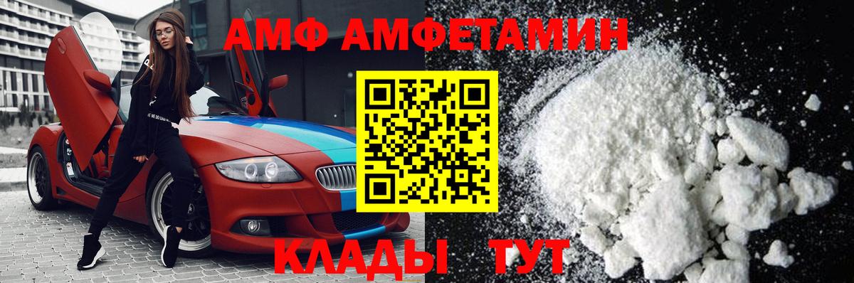 МЕТАМФЕТАМИН винт  Вход с VPN  МЕТАМФЕТАМИН винт  Анапа 