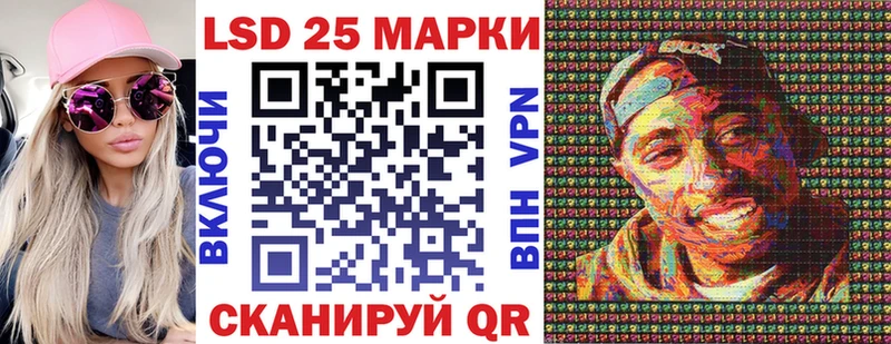 ОМГ ОМГ ссылка  Анапа  Марки 25I-NBOMe 1,5мг 