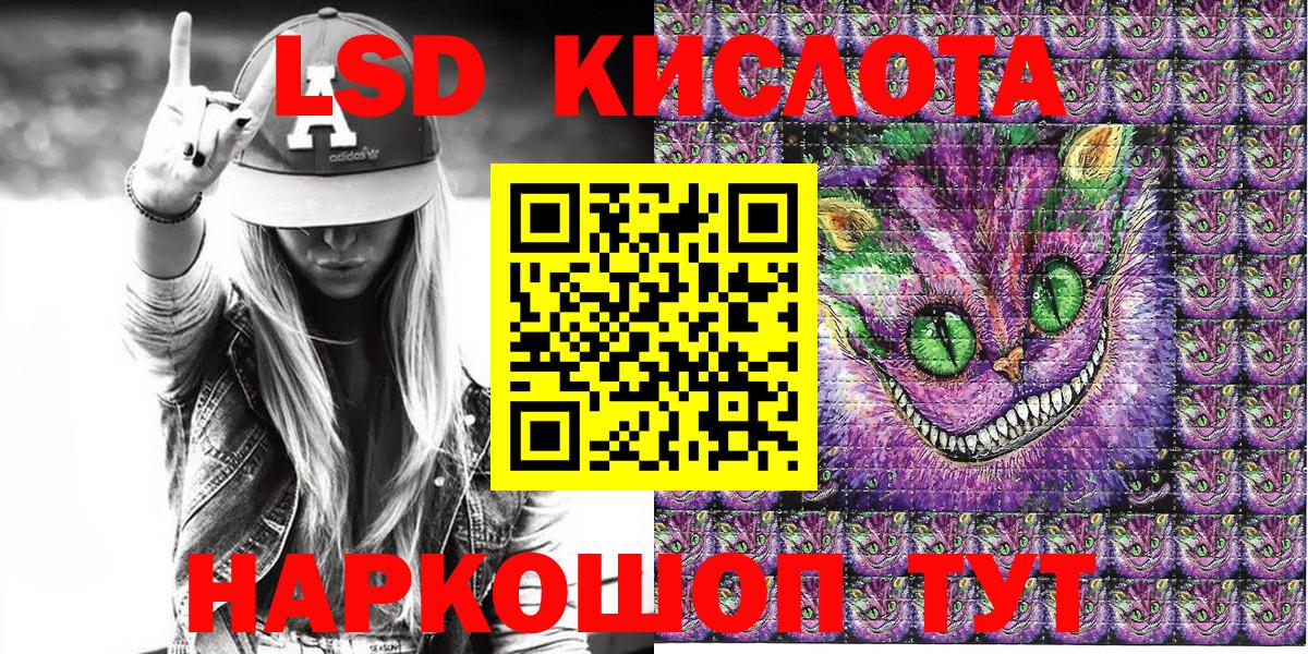 Марки N-bome 1,8мг Анапа