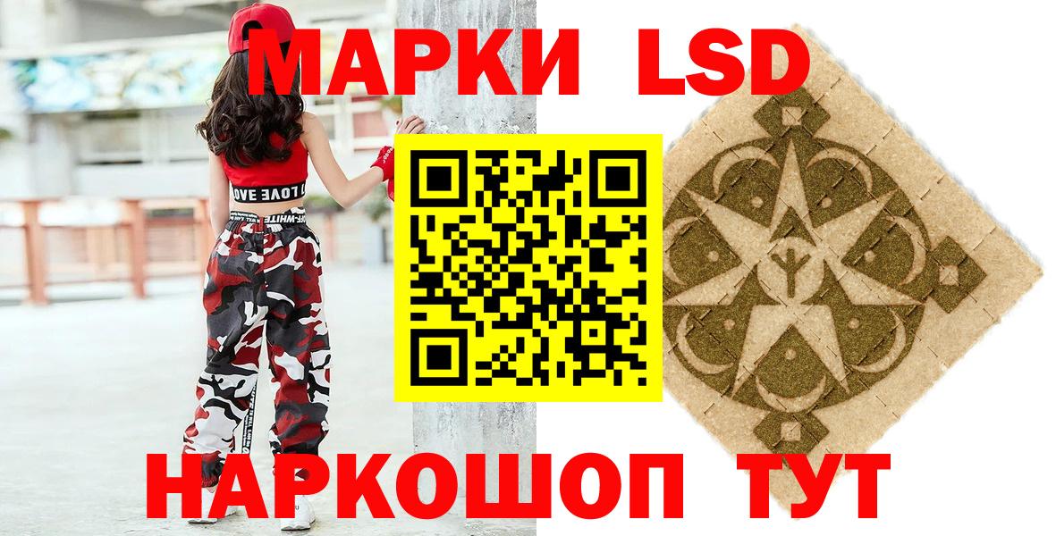 Марки N-bome 1,5мг  закладка  Анапа  Марки N-bome 1,5мг 