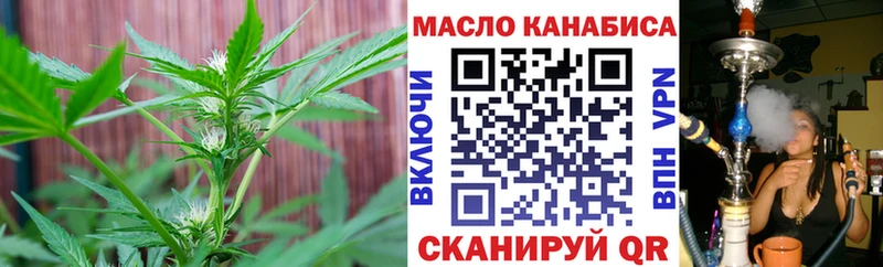 площадка какой сайт  что такое наркотик  Анапа  Дистиллят ТГК вейп 