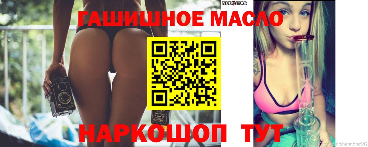Дистиллят ТГК жижа Анапа