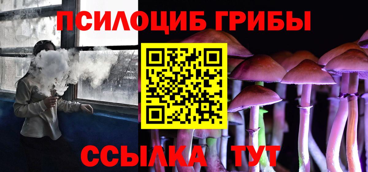  Cocaine Анапа