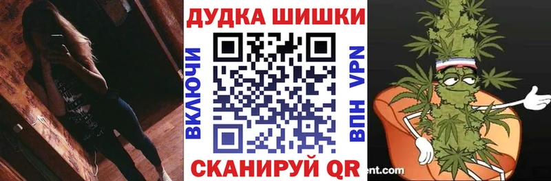 МЕГА зеркало  цена наркотик  Анапа  Шишки марихуана семена 