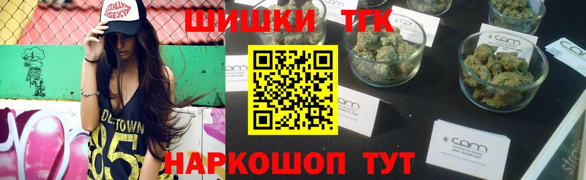 Анапа  Конопля планчик  МАРИХУАНА VHQ  Канабис конопля  Вход с VPN 